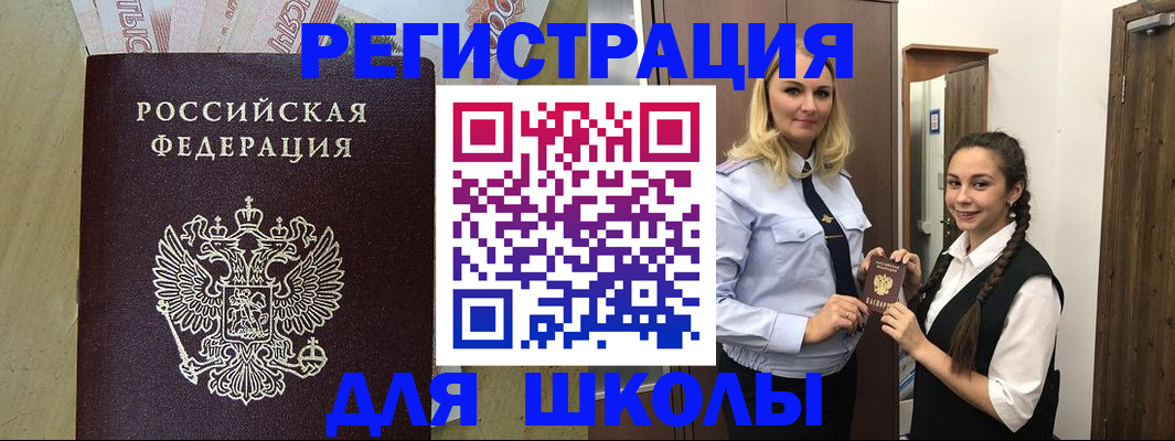 прописка в квартире в Кирово-Чепецке